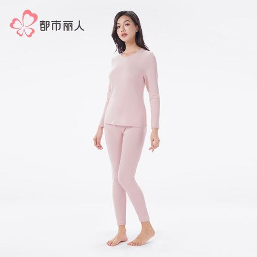都市丽人保暖内衣云朵棉女士保暖衣长袖长裤舒绒保暖衣套装LWH1C8 商品图2