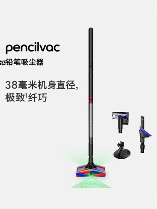 DYSON戴森 Pencilvac铅笔吸尘器光学版 商品图0