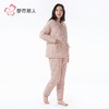 都市丽人云朵绵夹棉睡衣女士家居服长袖长裤加厚夹棉套装LHH9D9 商品缩略图2