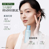 【新品·仙草乳】佰草集修源五行淡纹修护乳液 抗皱紧致保湿精华乳 商品缩略图2