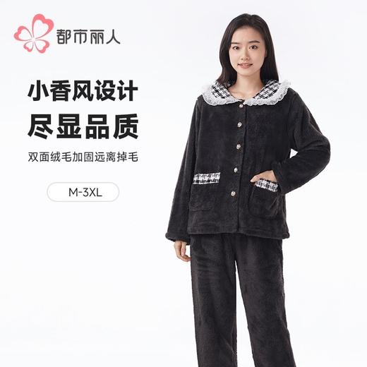 都市丽人睡衣雪花绒睡衣女士家居服长袖长裤法兰绒套装LHH1P5 商品图0
