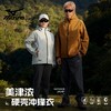 美津浓秋季男女同款单层硬壳冲锋衣户外梭织外套防风夹克登山服 A2CC3105 商品缩略图0