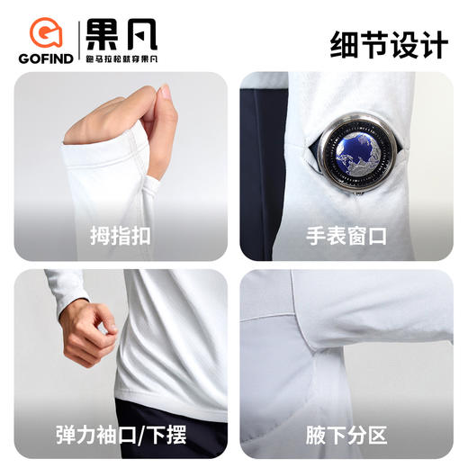果凡男女款半胸拉链提花拉绒长袖GKD21259/GKD22260 商品图4