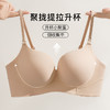 【小胸聚拢显大】无痕粉底液内衣女加厚馒头杯聚拢不空杯无钢圈笙歌雨落 商品缩略图2
