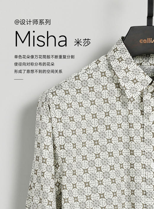 callisto定制花衬衫-米莎 商品图1