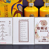 【年货节：赖茅&王茅专场】【买6盒送1坛10年的3斤黄酒；买9盒赠2瓶百年华家典藏酒】赖家茅酒 散花30号 商品缩略图4
