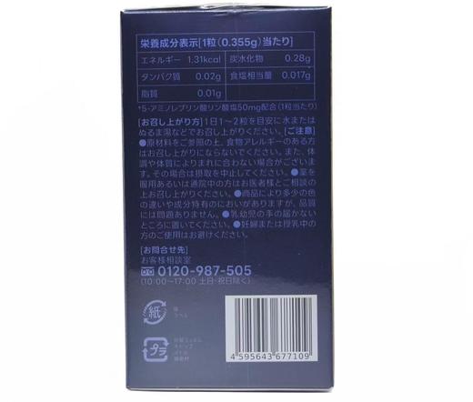 [包邮包税]5-ALA活力小蓝瓶-香港仓发货年底恢复原价 商品图5