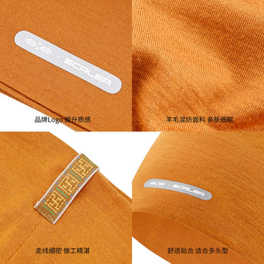 +【乐粉专属】SCALER思凯乐户外帽子男女25冬新款美利奴羊毛保暖防寒针织帽百搭 S6214298 商品图4