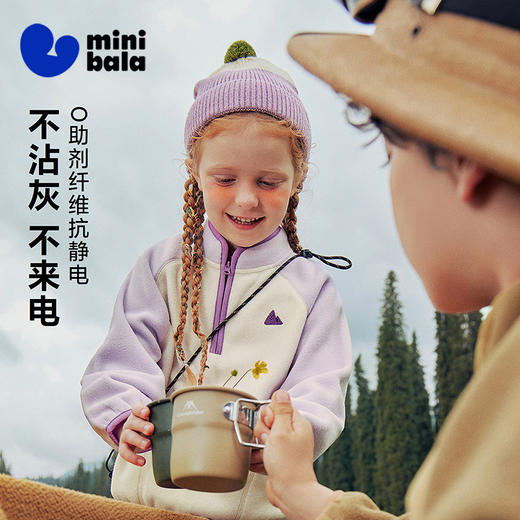 [净电绒]迷你巴拉儿童卫衣宝宝男童女童2025冬新款抗静电上衣 商品图1