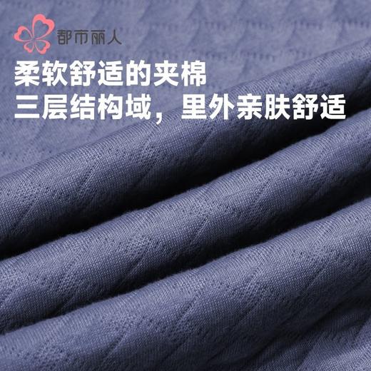 都市丽人睡衣夹层睡衣男士家居服长袖长裤夹层套装FHH0B1 商品图6
