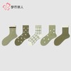 都市丽人袜子女士袜子精梳棉女袜子女中筒袜LCHDI4 商品缩略图1