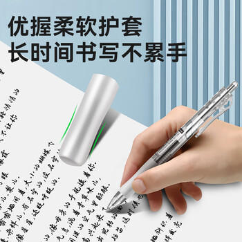 京东京造 小金刚按动中性笔高颜值白护套 速干抗摔办公笔 子弹头学生刷题0.5mm 红色12支大容量pro JD1005 商品图3