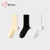 都市丽人袜子女士袜子精梳棉女袜子女中筒袜LCHDN9 商品缩略图0