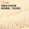都市丽人睡衣男童女童烂花绒夹棉家居服长袖长裤童装中厚JHH1F4 商品缩略图5