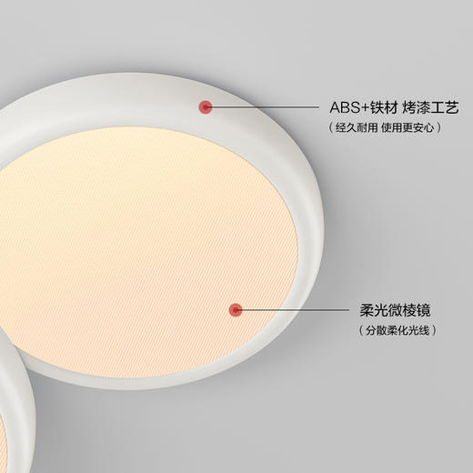 欧普（OPPLE）步步高客厅专业光学奶油风吸顶灯套餐 商品图7