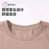 都市丽人保暖内衣阳光绒男士保暖衣长袖长裤保暖衣套装FWHAA8 商品缩略图5