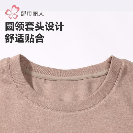 都市丽人保暖内衣阳光绒男士保暖衣长袖长裤保暖衣套装FWHAA8 商品图5