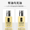 【礼想心动】Clinique 倩碧 黄油（无油）125ml 旧版 商品缩略图4