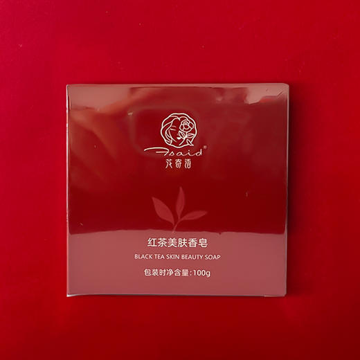 【徽秀专场】限自提 黄山味道大礼盒 红茶套装伴手礼系列 商品图2