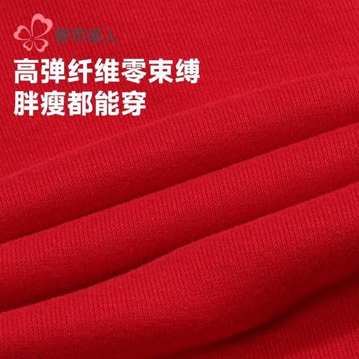 都市丽人罗纹复合布女士保暖衣长袖长裤加厚保暖衣套装LWH2A2 商品图6