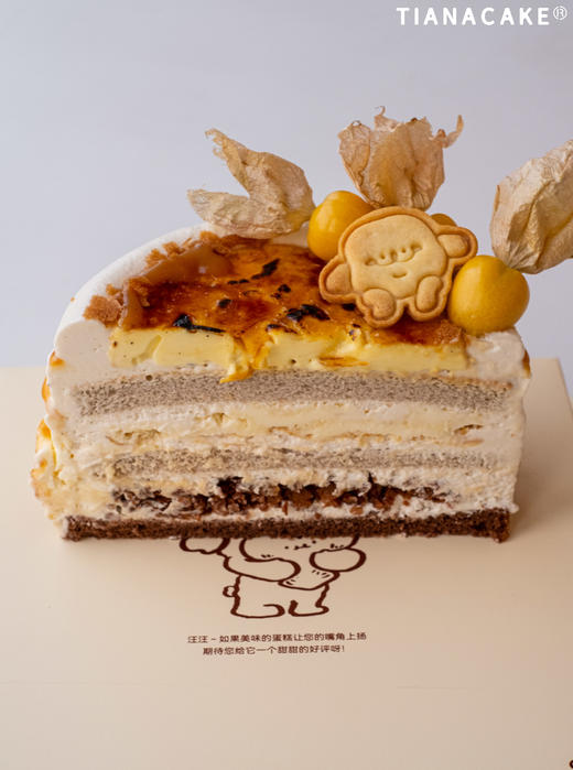 🔥火爆全网【四寸焦糖烤奶皮】 商品图1