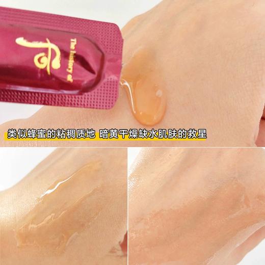 whoo后津率享精华液小样1ml面部提拉紧致抗初老抗皱补水 商品图2