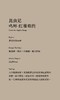【昆虫记·鸣蝉】2瓶装葡萄酒礼盒 商品缩略图2
