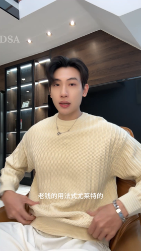 257101SDSA秋冬新款痞帅男装韩版纯色简约竖纹圆领针织衫百搭慵懒风毛衣