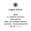 Angela Ciampagna安吉拉西帕纳 Liquo 甘草灵药淡香精EDP中性 商品缩略图1