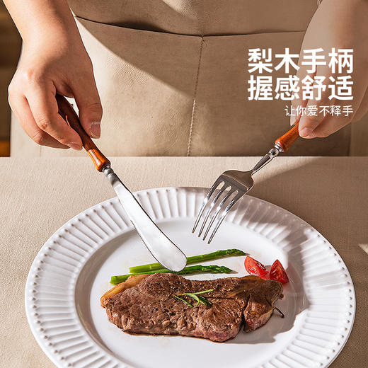 摩登主妇304不锈钢西餐餐具刀叉牛排刀叉套装高级感刀叉勺三件套 商品图3