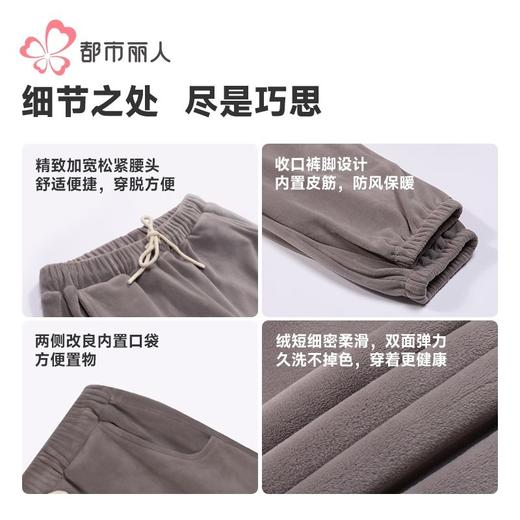 都市丽人睡衣海岛绒睡衣女士家居服单件长裤纯色家居裤LHH8A9 商品图6