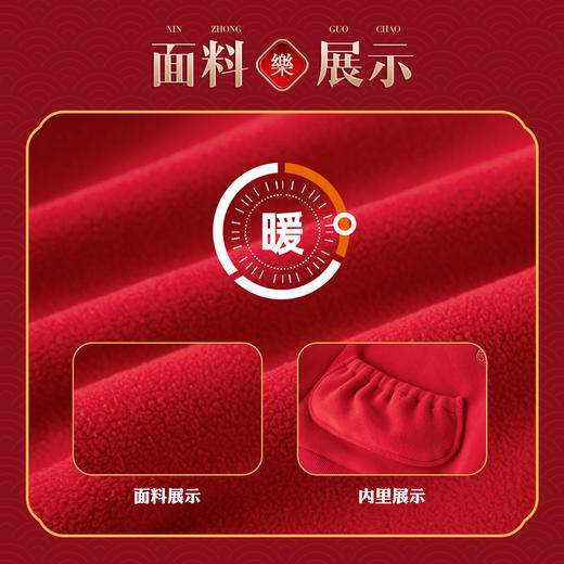 【曼龙严选】清仓80码，宝宝新年装套装婴儿中国风拜年服男童女童唐装过年服周岁冬 商品图3