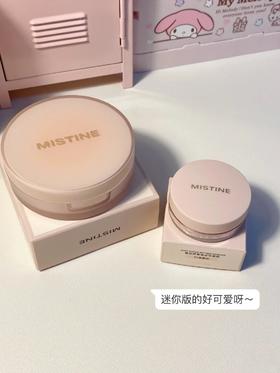 🌸这就是油皮天菜散粉啊！