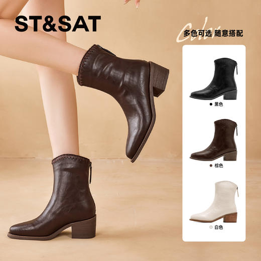 星期六法式优雅风绒里切尔西短靴SSD4116CL0 商品图0