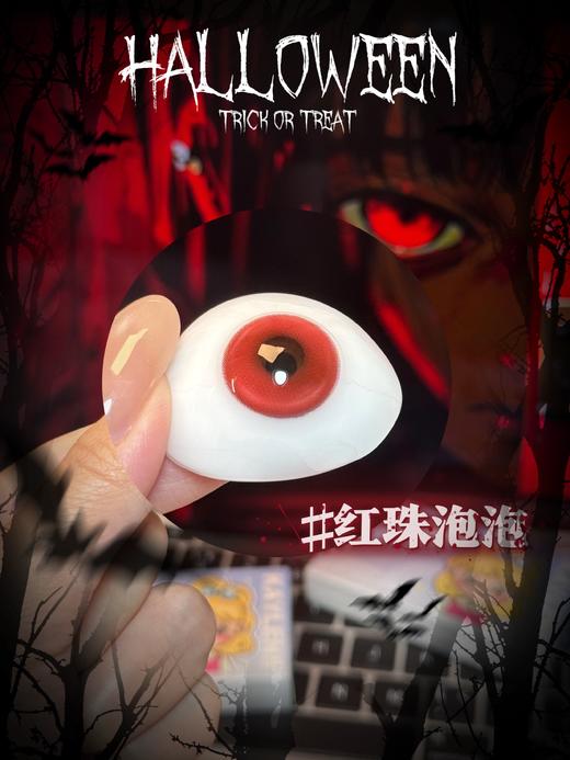 kaylens【结束前通知】半年抛 万圣节👻限定发售 商品图0