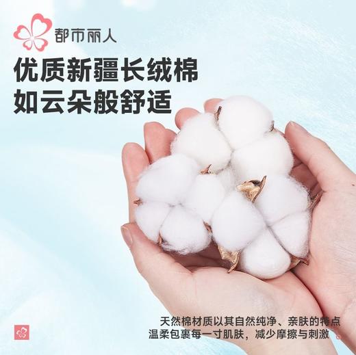 都市丽人保暖内衣云朵棉男士保暖衣长袖长裤舒绒保暖衣套装FWH1C8 商品图4