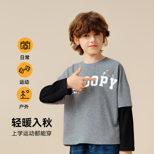 【清仓捡漏】【130-165】【史努比】男童春秋长袖t恤 商品图2
