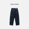 COCO ZONE 刘一一 100棉简约百搭直筒裤牛仔裤 CC1C1571 商品缩略图1
