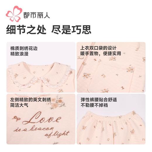 都市丽人女士睡衣女装夹层睡衣女士家居服长袖长裤夹层套装LHH0B1 商品图8