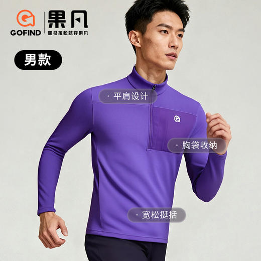 果凡男女款半胸拉链提花拉绒长袖GKD21259/GKD22260 商品图9