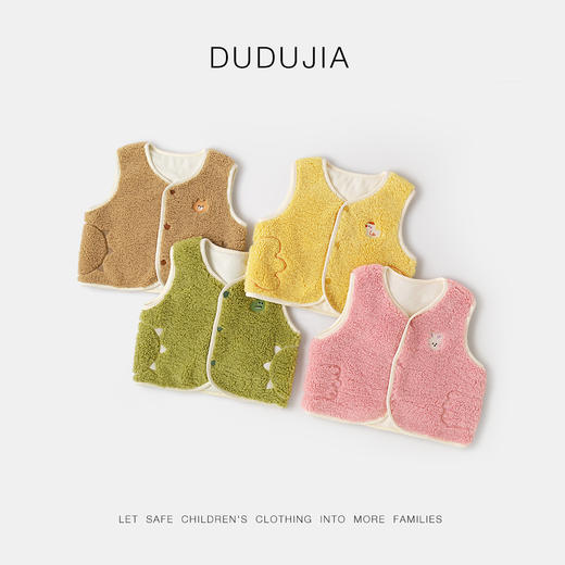 【清仓】嘟嘟家儿童男童女宝冬季背心小马甲D4DBX002 商品图0