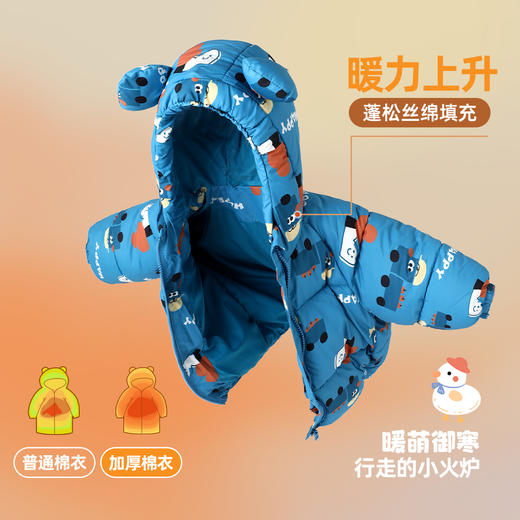 【清仓】宝宝秋冬棉服儿童加厚外套嘟嘟家男童女童新款婴幼儿童装冬装上衣 商品图3
