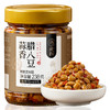 腊八豆湖南特产蒜香风味拌饭拌面开味咸菜即食黄豆瓣酱下饭菜瓶装 商品缩略图4