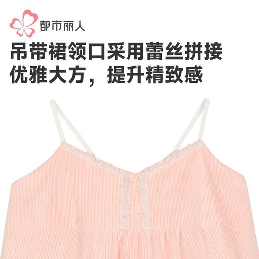 都市丽人睡衣海岛绒女士家居服吊带裙外袍海岛绒套装有胸垫LHH4A8 商品图6