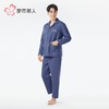都市丽人睡衣夹层睡衣男士家居服长袖长裤夹层套装FHH0B1 商品缩略图2