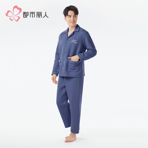 都市丽人睡衣夹层睡衣男士家居服长袖长裤夹层套装FHH0B1 商品图2