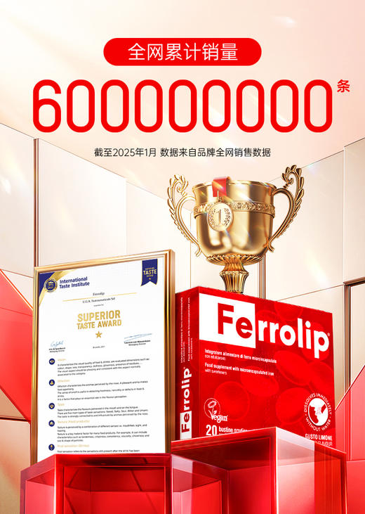 【保税仓】意之宝成人补铁粉剂 铁粉 20条/盒 商品图4