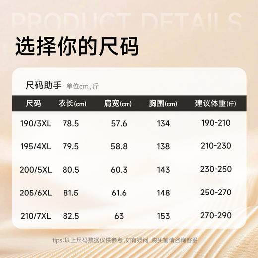 【DGD】大依优型大码男装冬季连帽羽绒服加厚时尚休闲商务防钻绒抗寒保暖加肥加大330斤 商品图1