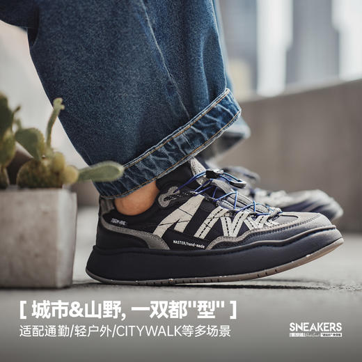 马登黑沙滩山系厚底运动休闲通勤鞋新款轻户外机能风免系鞋带男鞋 商品图3