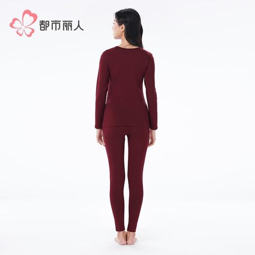 都市丽人暖柔棉女士保暖衣长袖长裤棉质保暖衣套装LWH1A1 商品图3